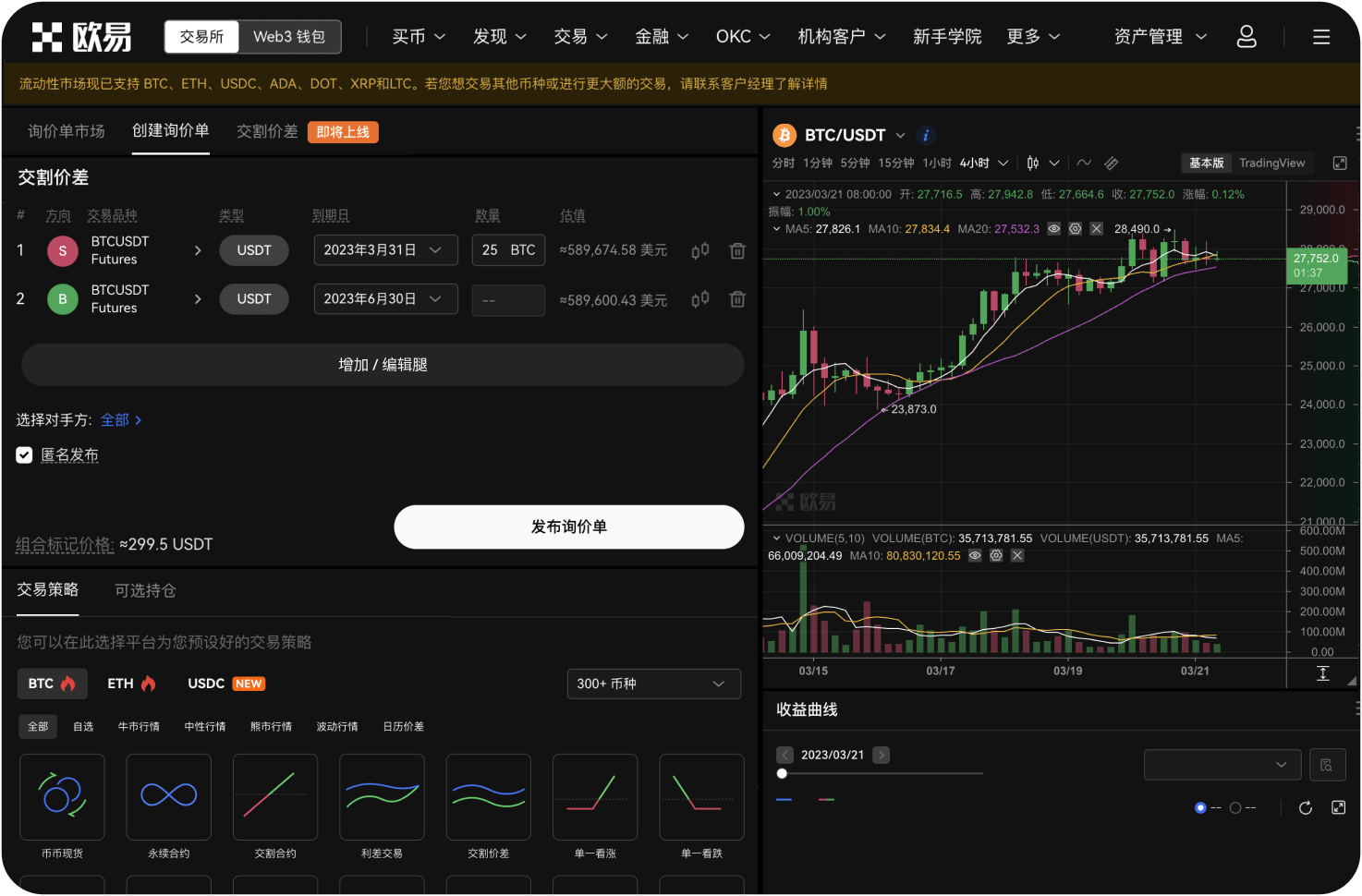 如何查看某个地址的交易记录